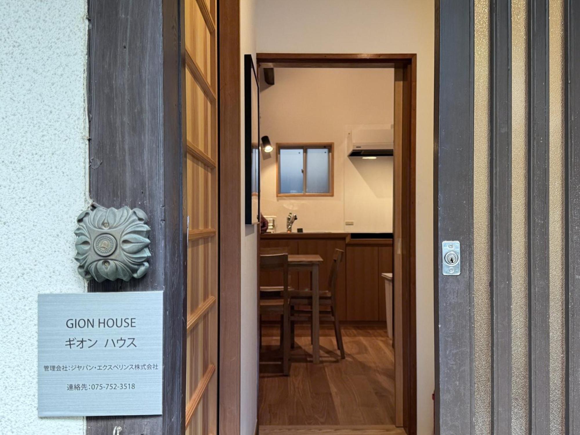Gion House Villa เกียวโต ภายนอก รูปภาพ